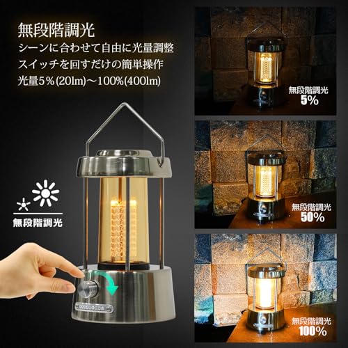 充電式LEDメタリックランタン 4