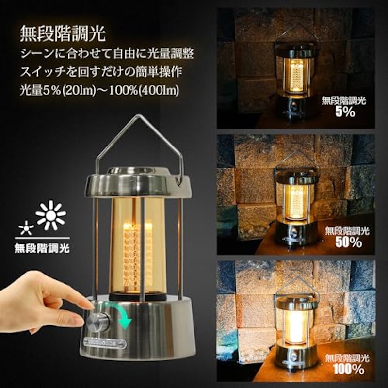 充電式LEDメタリックランタン 4