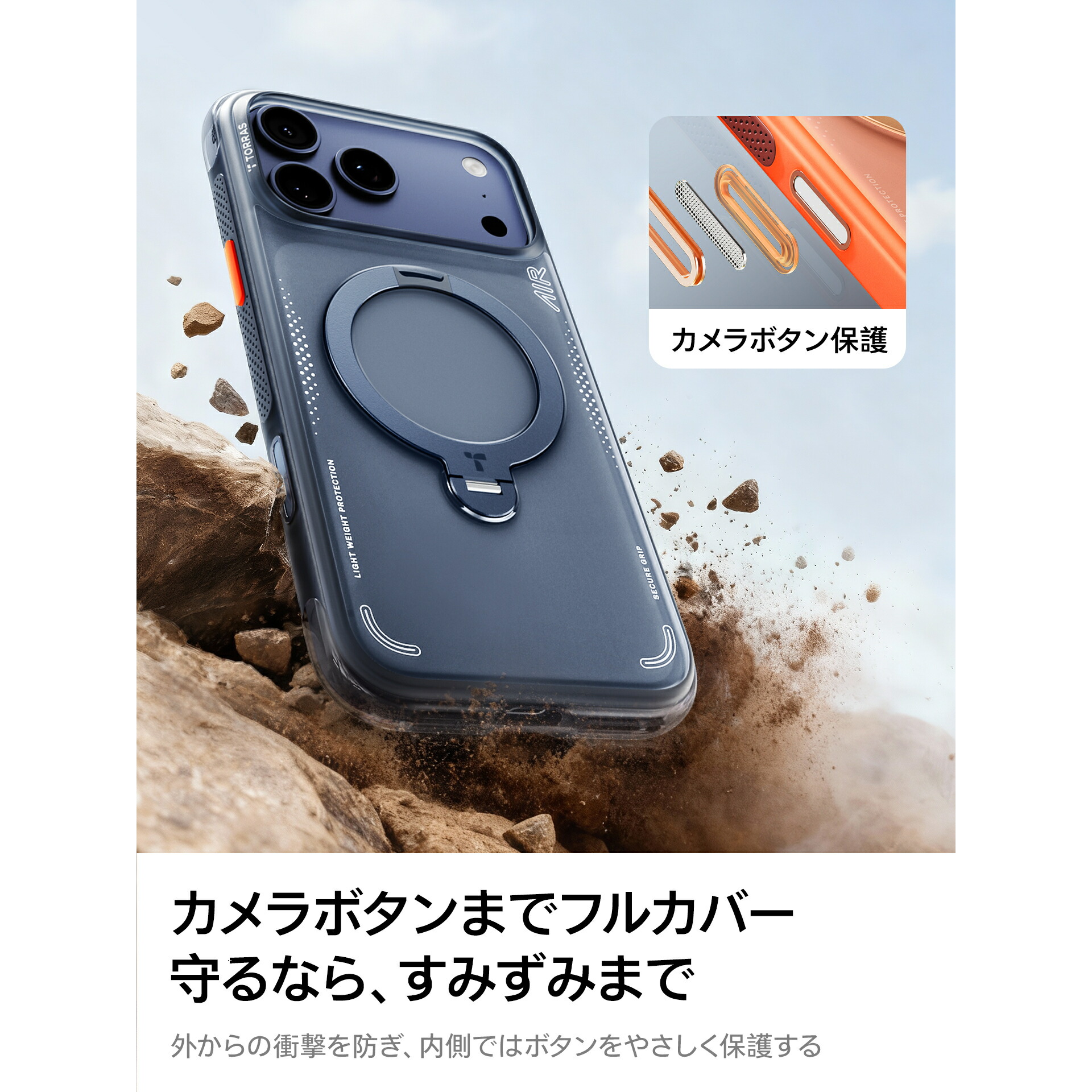 Ostand Q3 Air スタンドケース 4