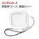 motorola AirPods4 ケース 1