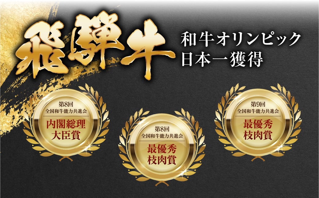 A5等級飛騨牛 シャトーブリアンステーキ 5枚 2