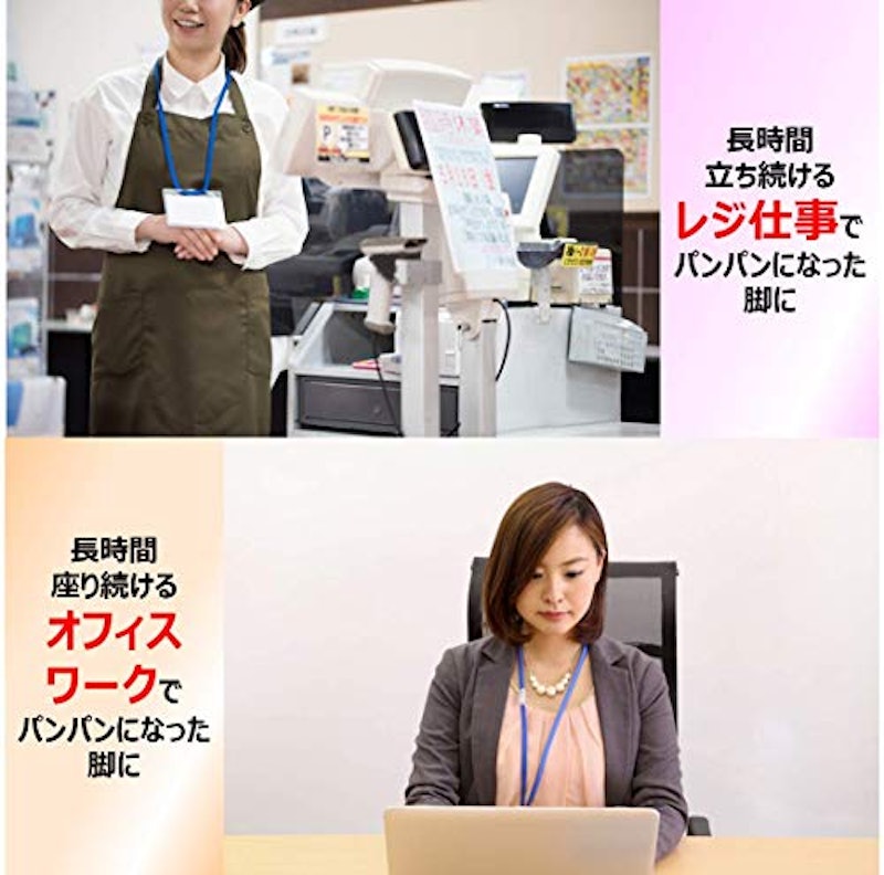 ストッキング 2