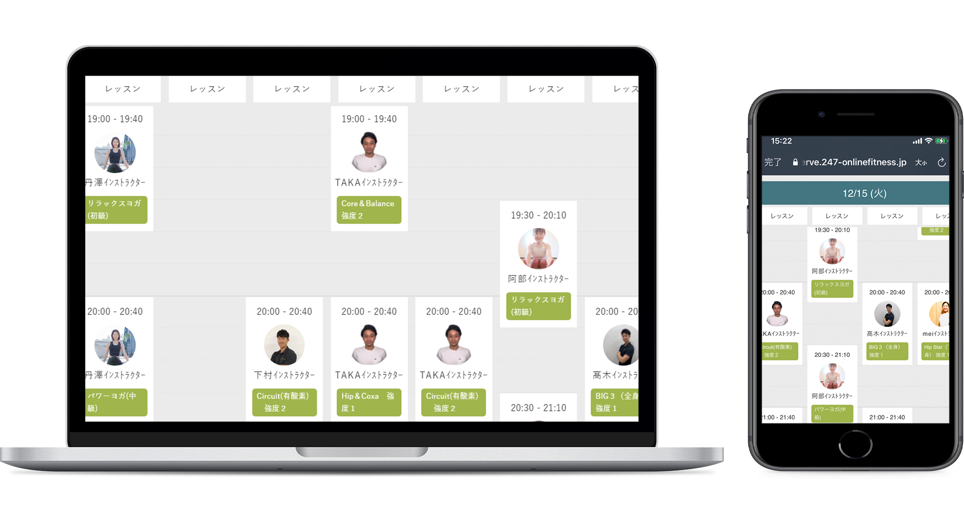 24/7 Online Fitness 4
