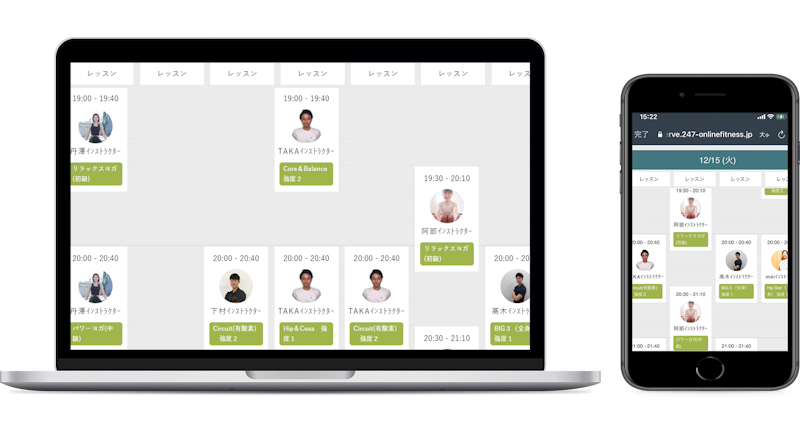 24/7 Online Fitness 4