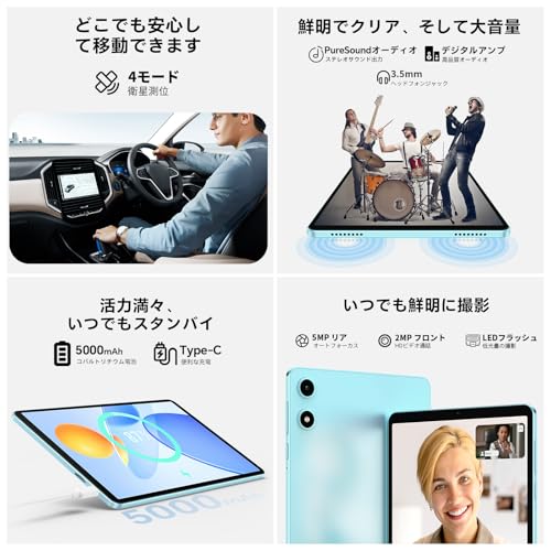 タブレット 7