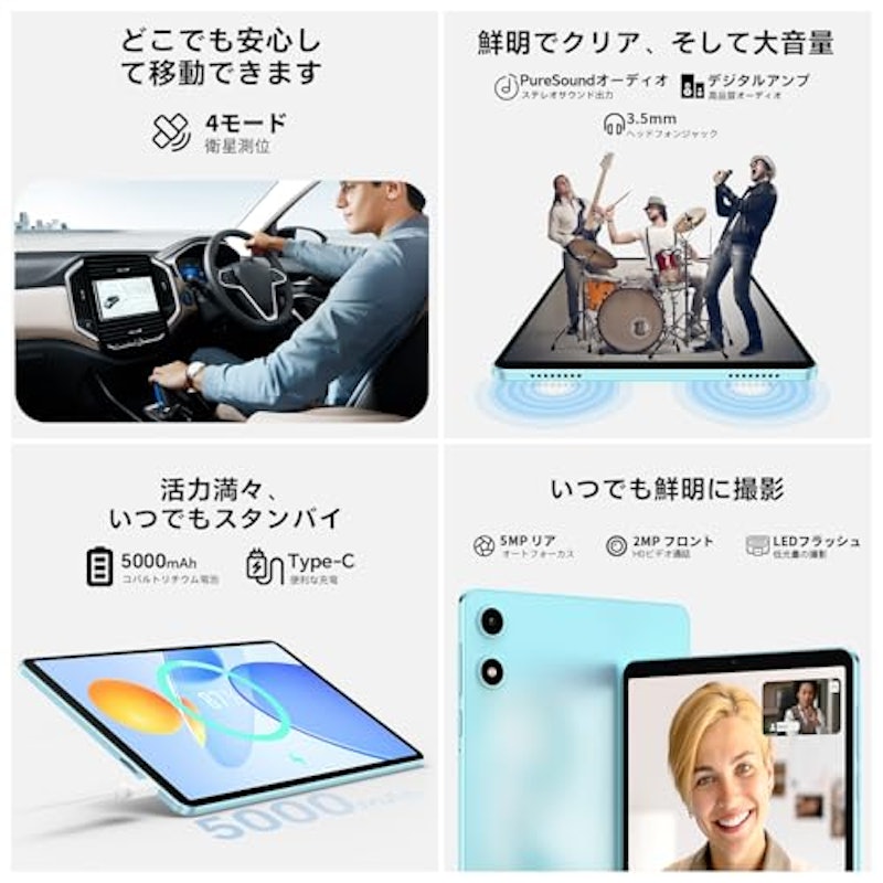 タブレット 7