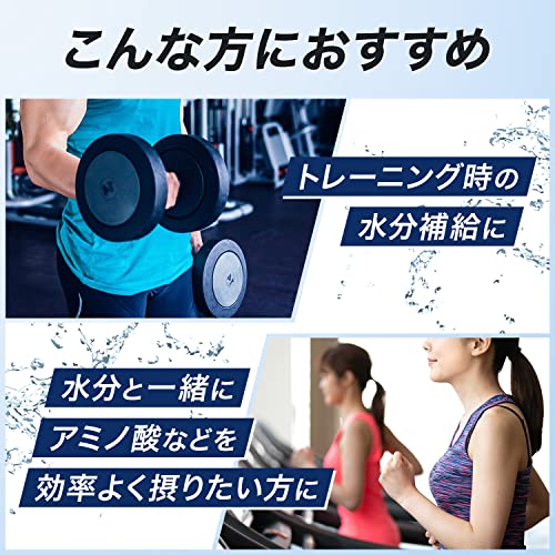 BCAAチャージ ウォーター 3