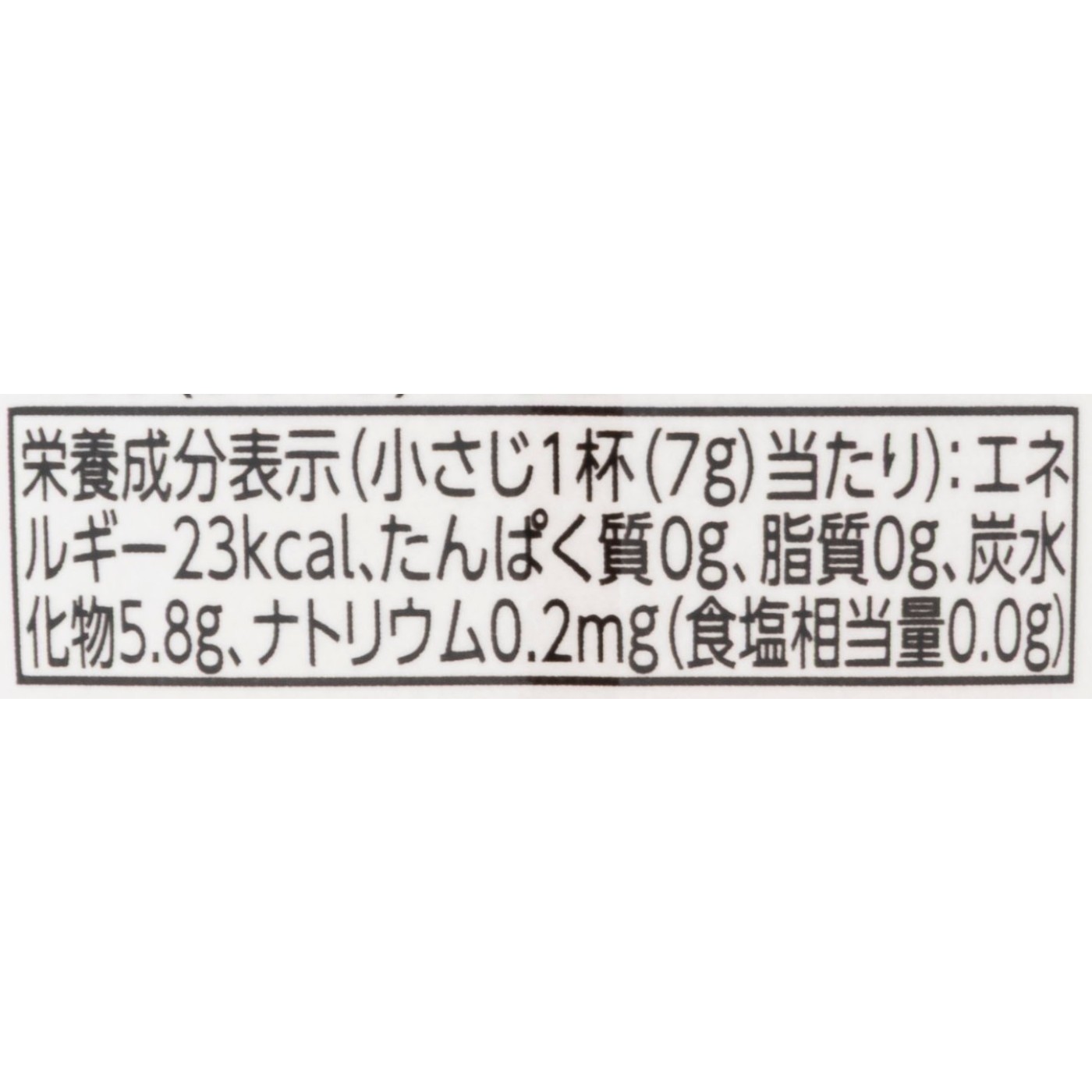 サクラ印 純粋はちみつ 2