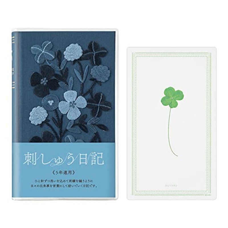 日記 1