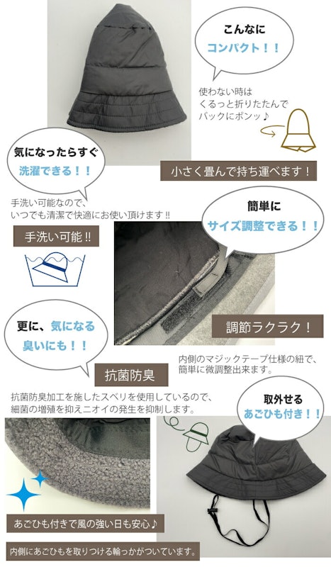 耳付きダウンハット 3