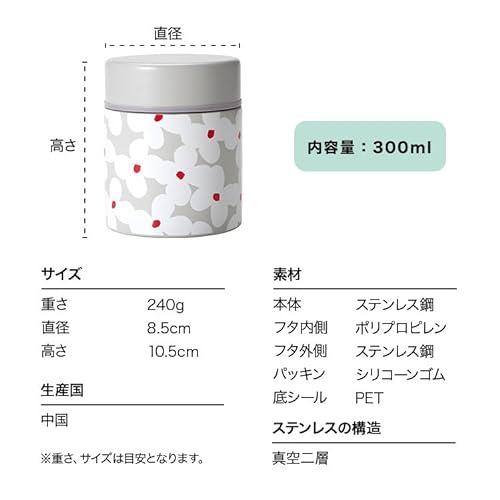 スープジャー 6
