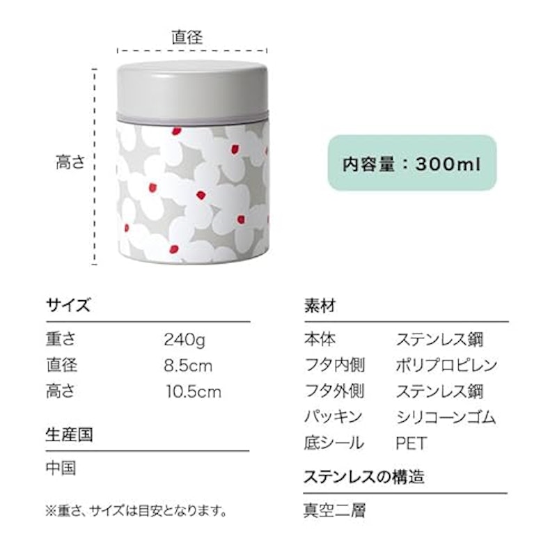 スープジャー 6