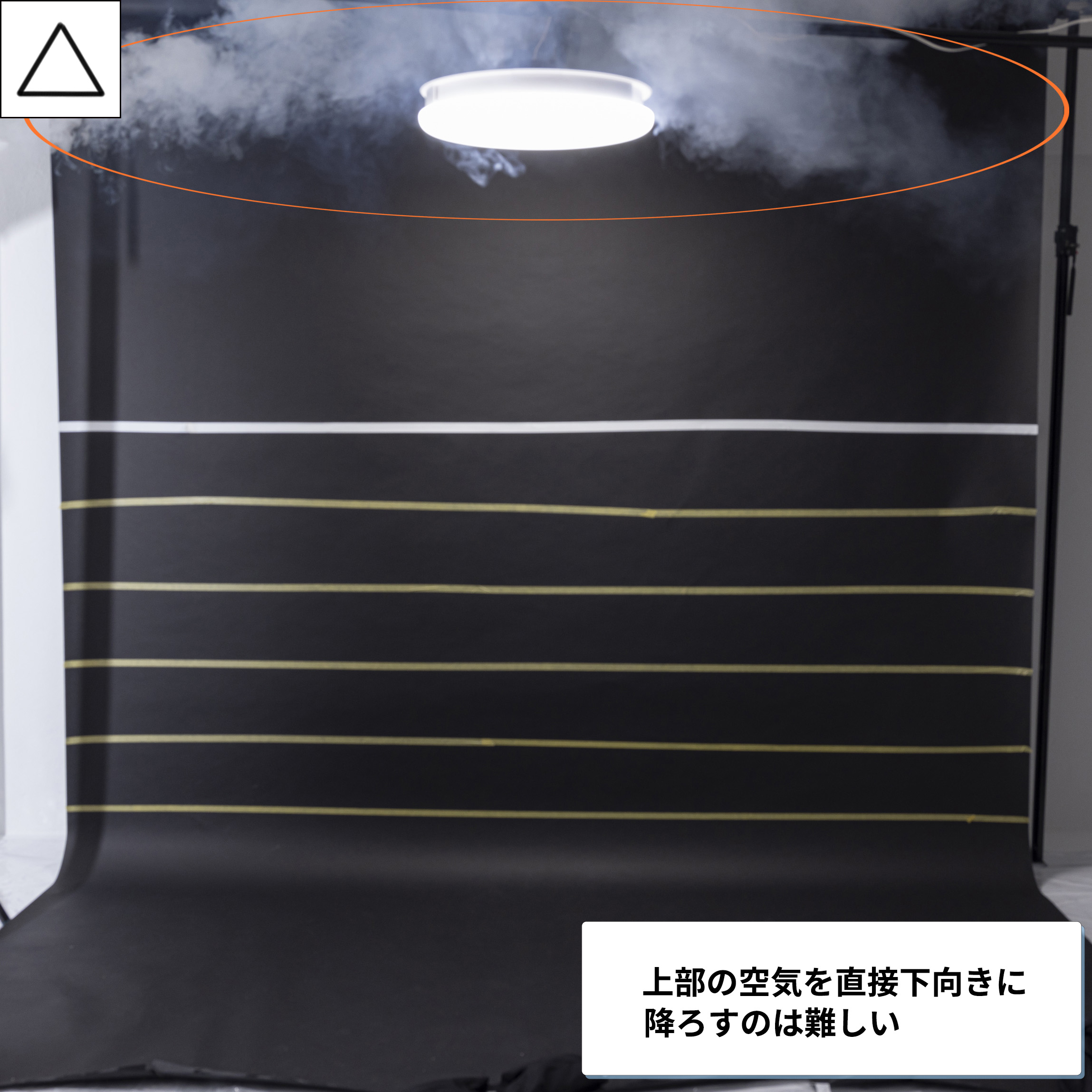 スワン電器 UZUKAZE FCE-550を検証レビュー！シーリングファンライトの