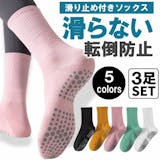ピラティスウェアのおすすめ人気ランキング【2026年5月】 2
