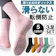 leafage ソックス 3足セット 1