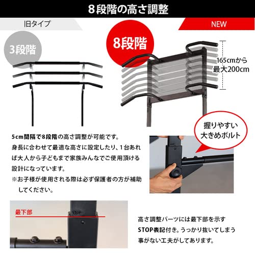 チンニングスタンド 5