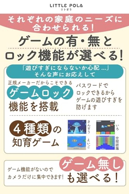 リトポラ 6