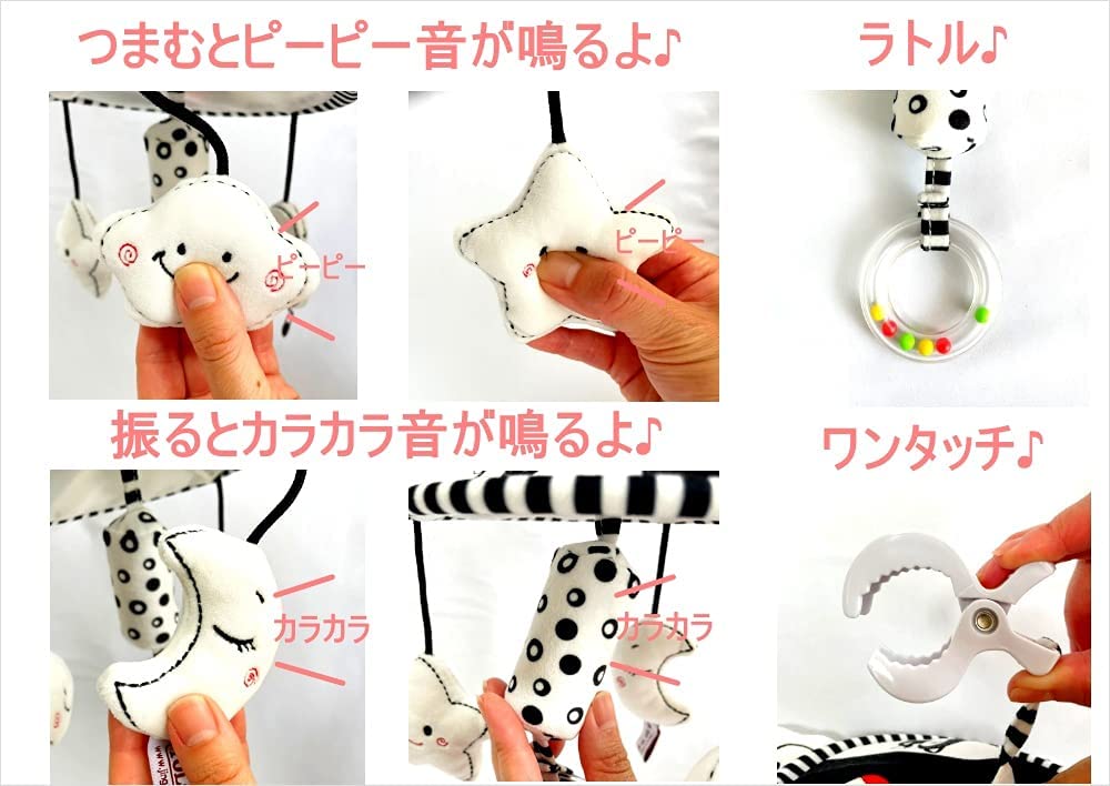 バウンサー用トーイ 3