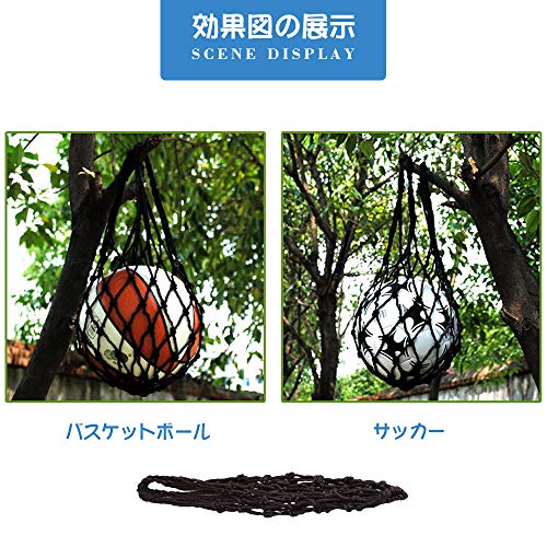 ボールネット 3