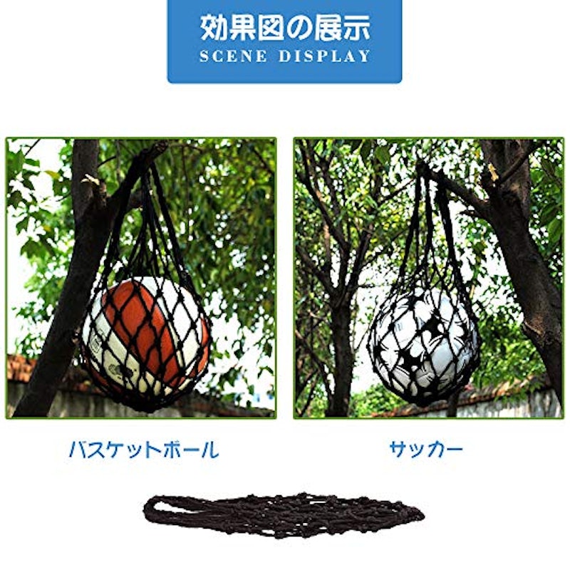 ボールネット 3