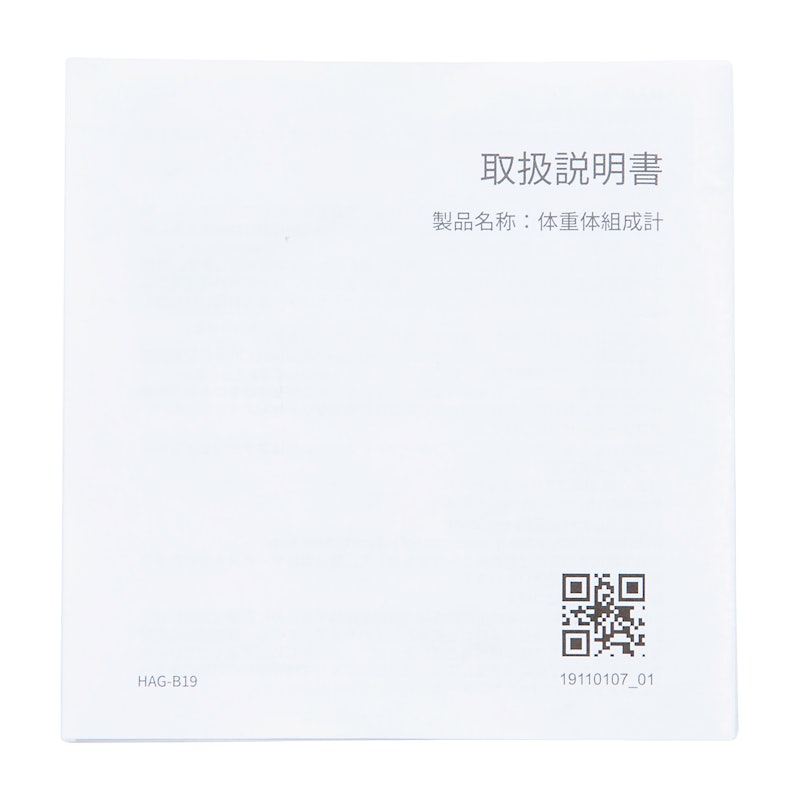 Scale 3 Pro 8