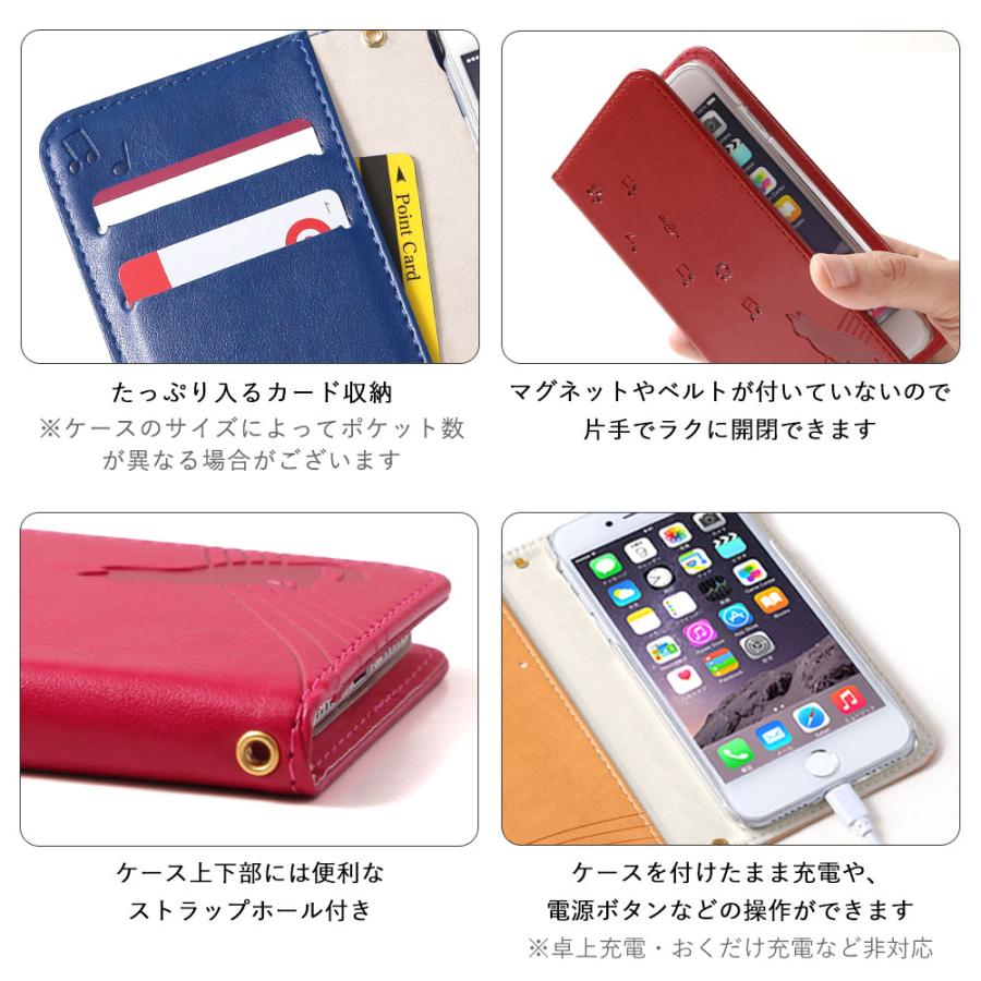 AQUOS sense10 SH-53Fケース 猫 12
