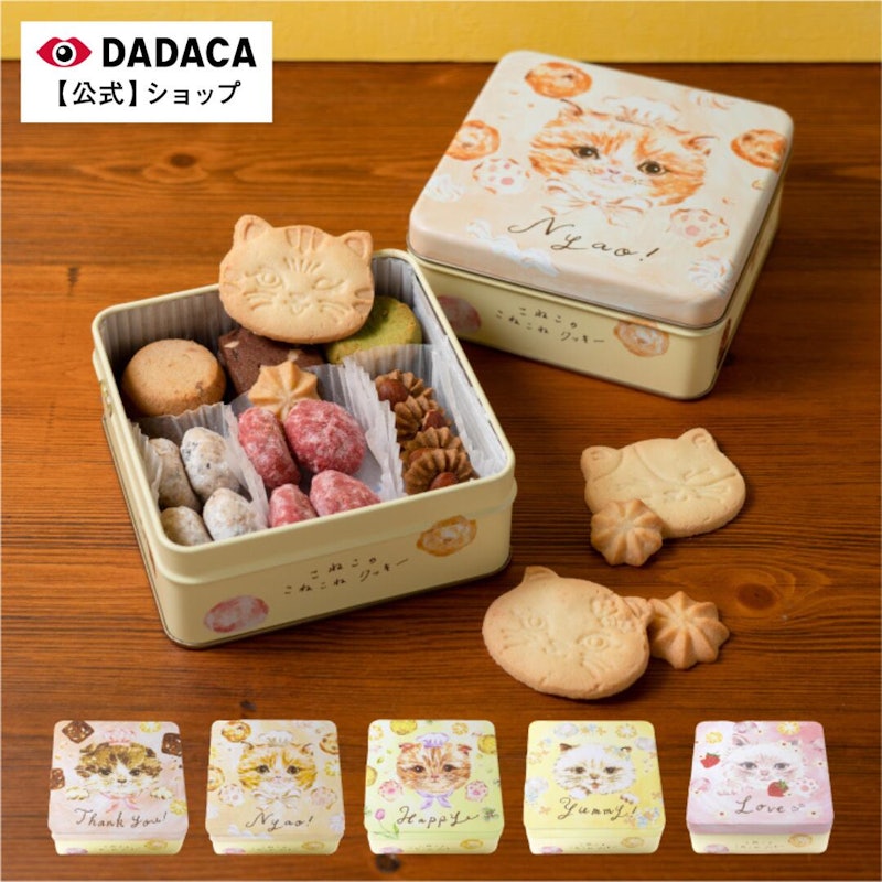 こねこのこねこねクッキー缶 1