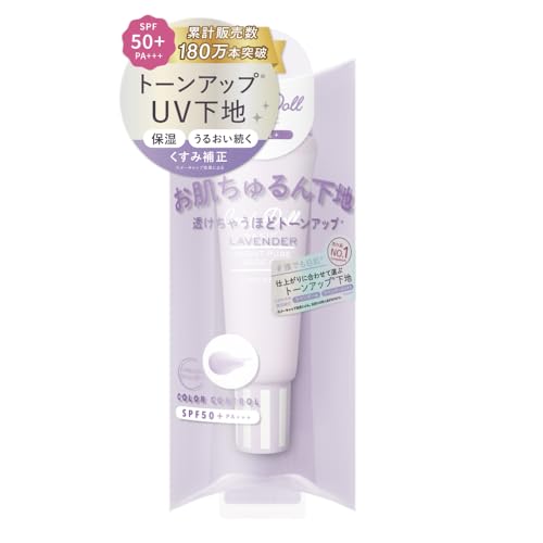Chacott チャコット ラスティングベース クール 42g 透明感