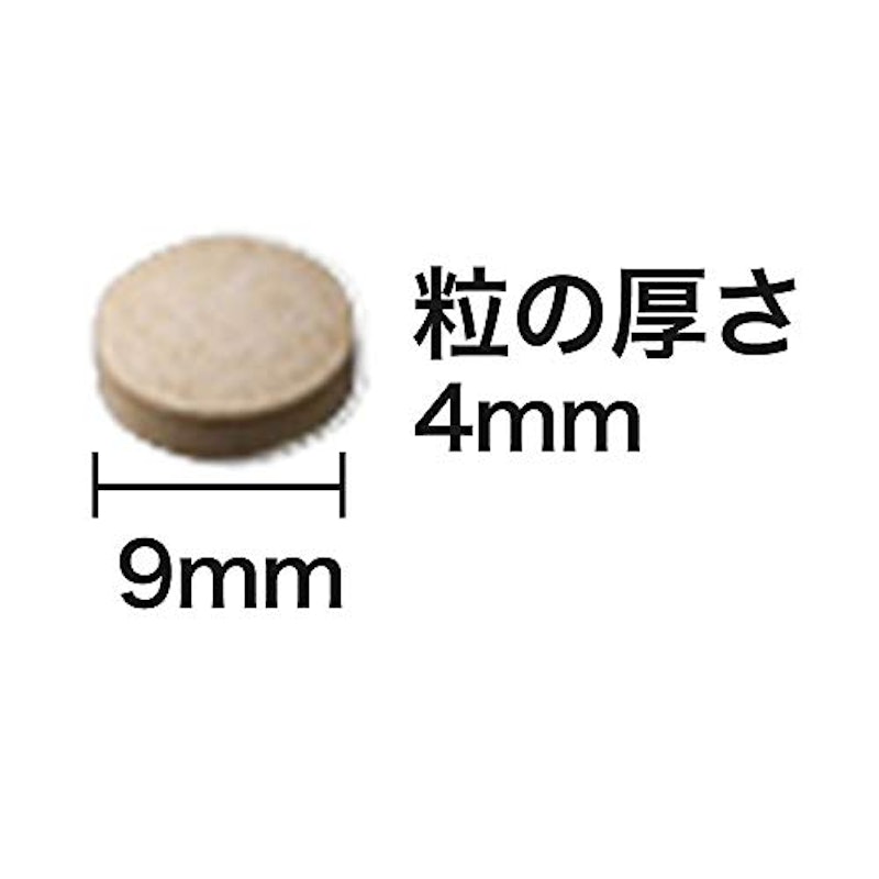 レスベラトロール プラス 2