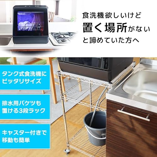 スチールラック 2
