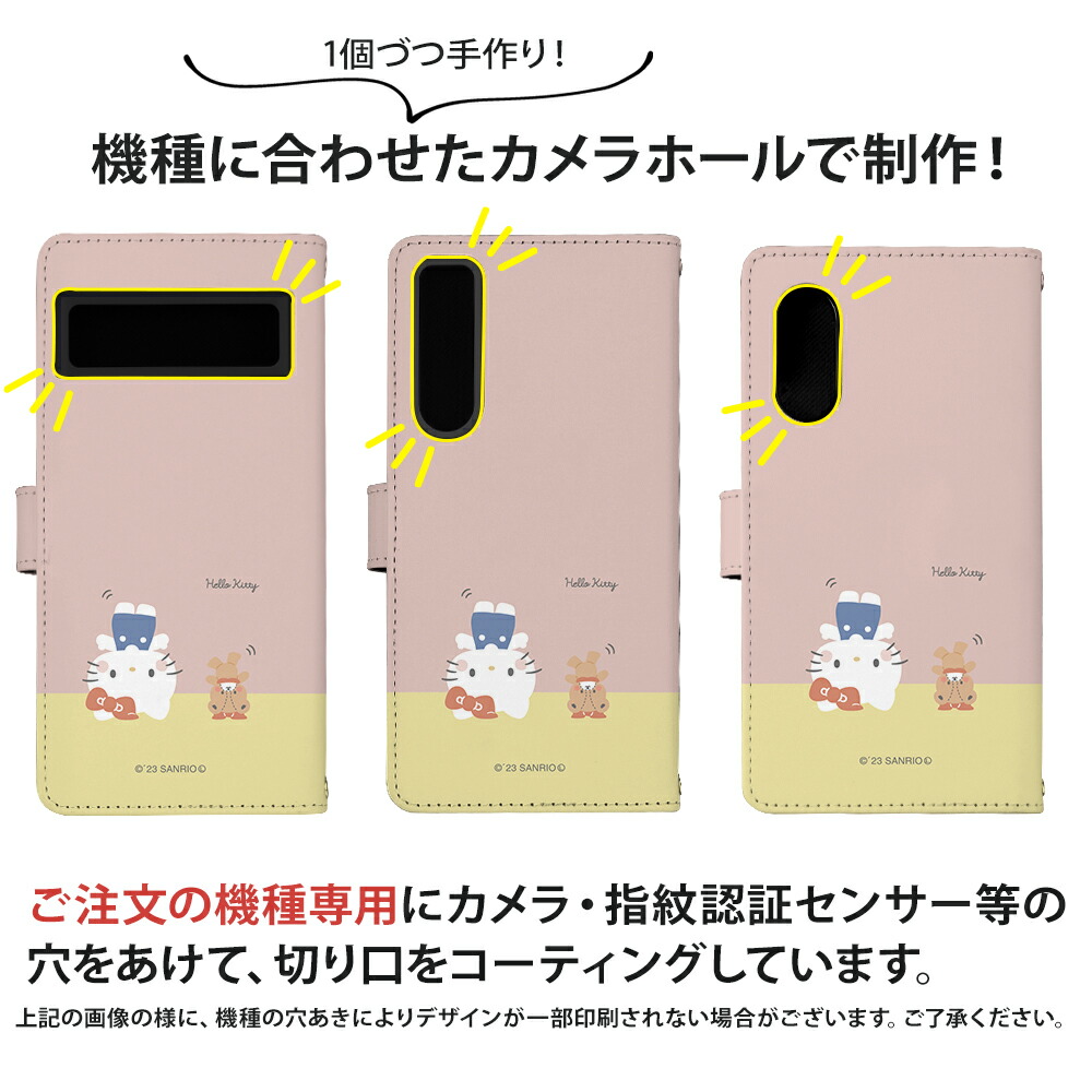 キティちゃんスマホケース  2