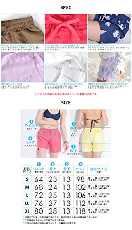 FELLOW レディース サーフパンツ 6