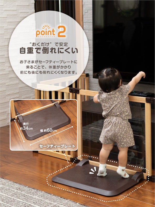 木製スマートワイドwoody CLEAR 6