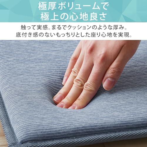 接触冷感 ラ・クッションラグ 4