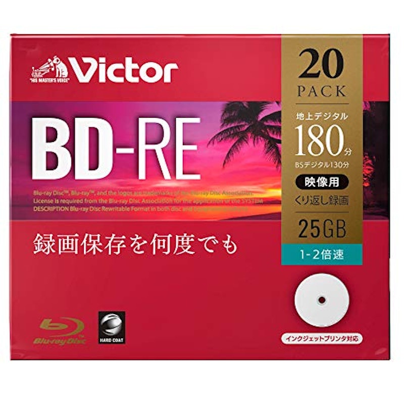 BD-RE 2