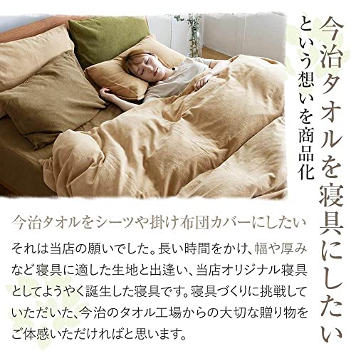 IYOLUCA ボックスシーツ 7