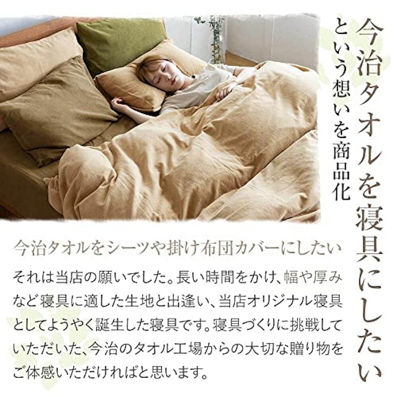 IYOLUCA ボックスシーツ 7