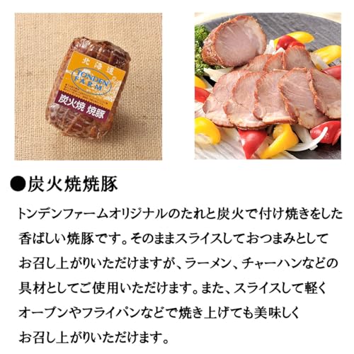 ハム ソーセージ ウインナーギフト 7
