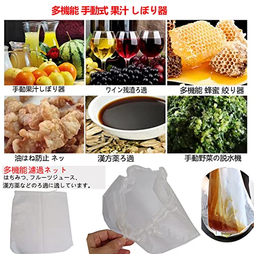 手動式ジュースしぼり器  5