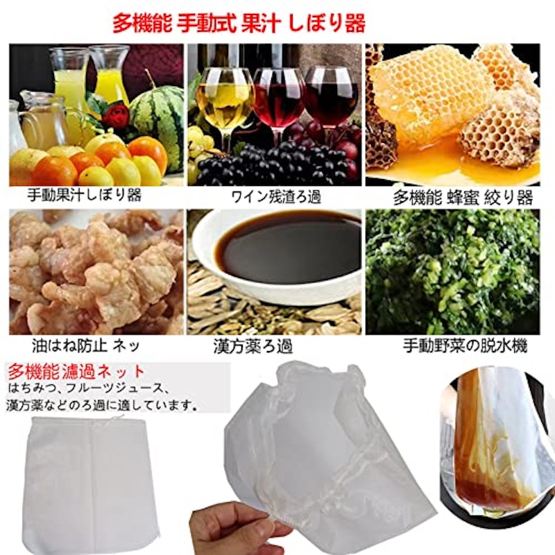手動式ジュースしぼり器 5