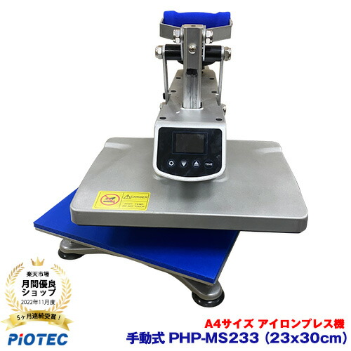 アイロンプレス機のおすすめ人気ランキング【2026年2月】 | マイベスト