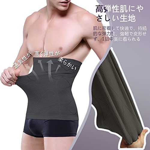 加圧式腹巻き 5