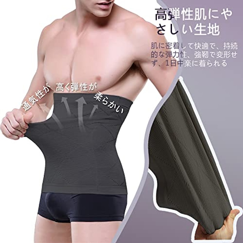 加圧式腹巻き 5