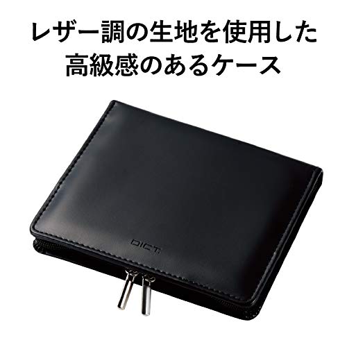 電子辞書用ケースのおすすめ人気ランキング【2026年5月】 | マイベスト