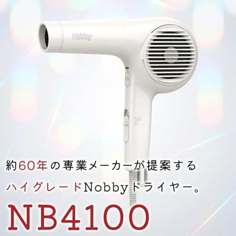 マイナスイオン ヘアドライヤー 2