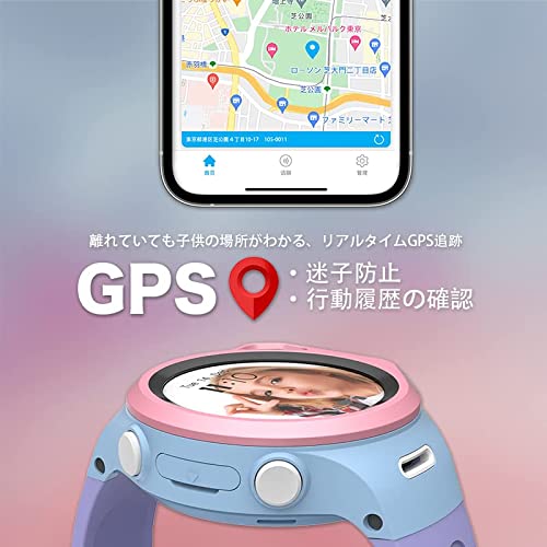 4Gキッズ腕時計型スマートフォン 2
