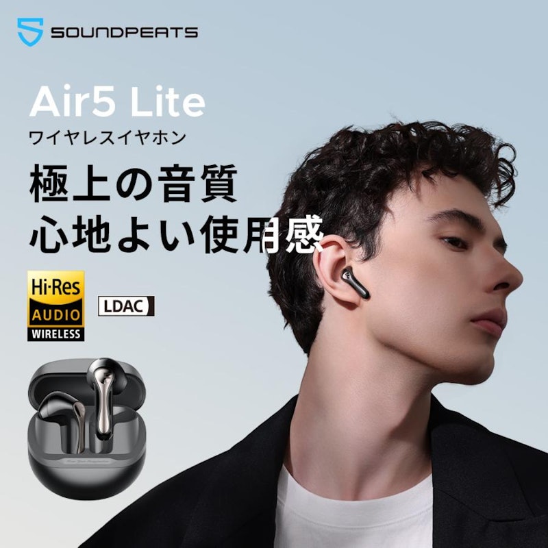Air5 Lite 1