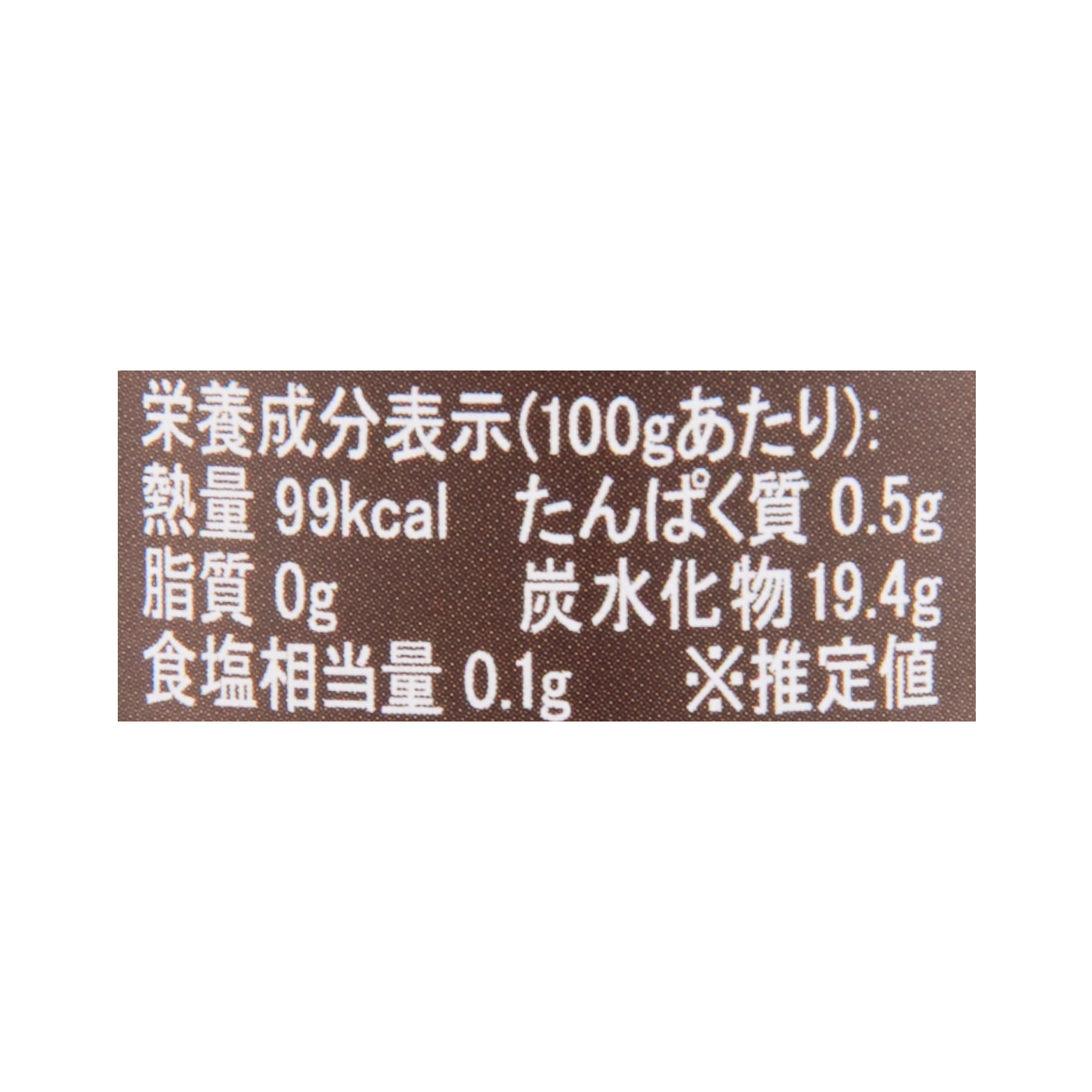 アチェート・バルサミコ 3