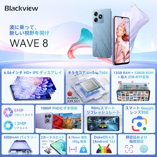 Wave8 2