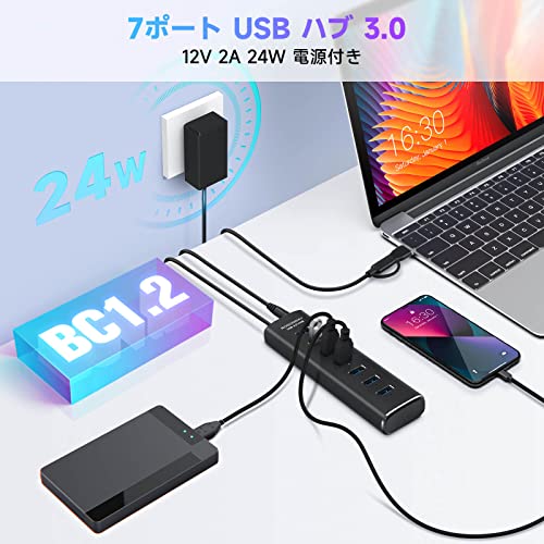 USBハブ 2